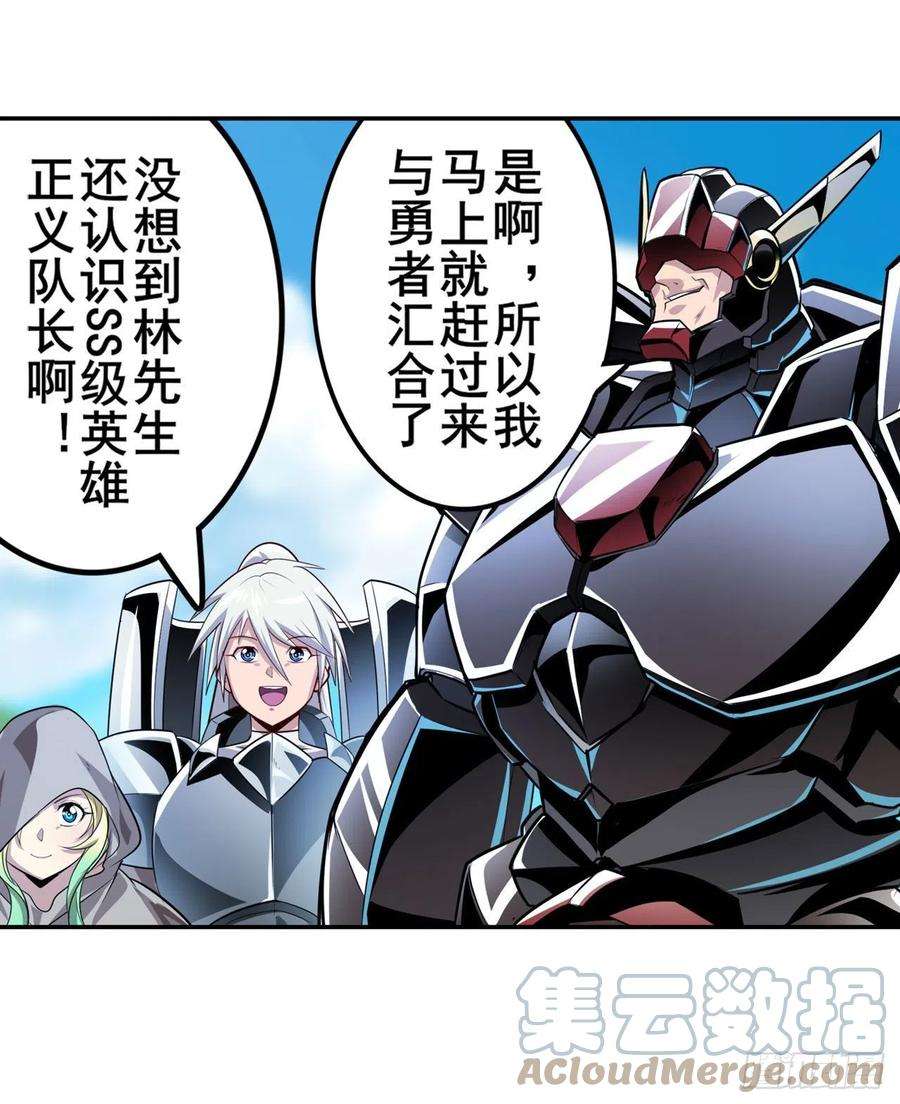 英雄再临（英雄？我早就不当了）又见修罗场