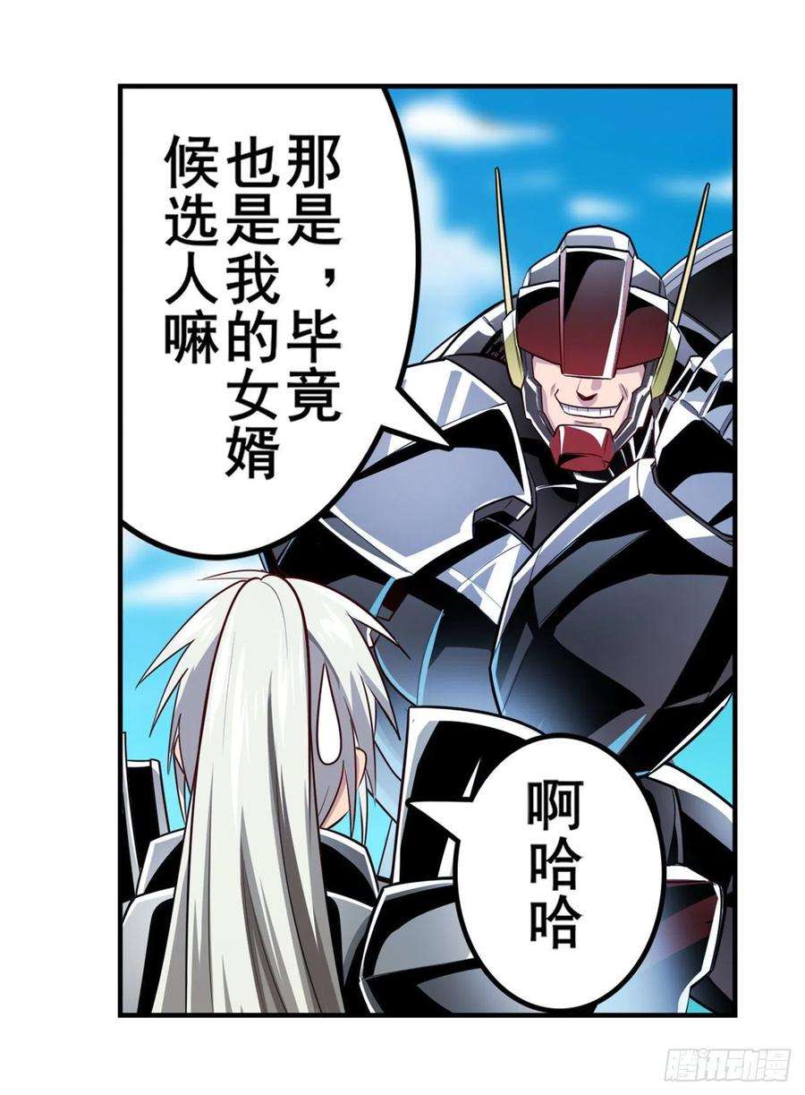 英雄再临（英雄？我早就不当了）又见修罗场