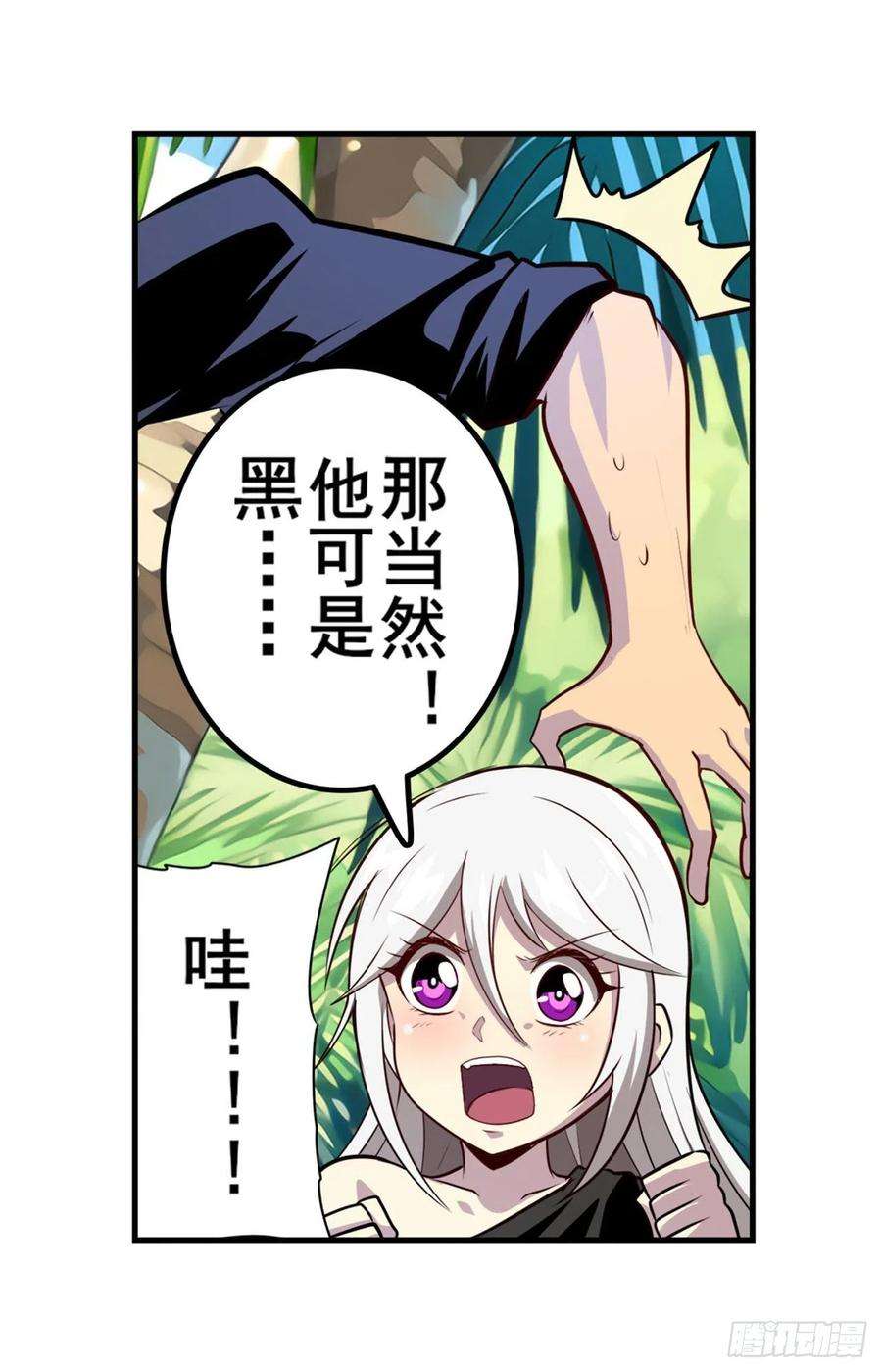 英雄再临（英雄？我早就不当了）又见修罗场