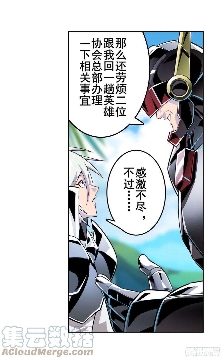 英雄再临（英雄？我早就不当了）又见修罗场