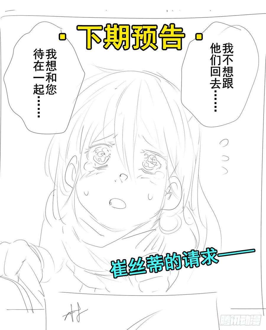 英雄再临（英雄？我早就不当了）又见修罗场