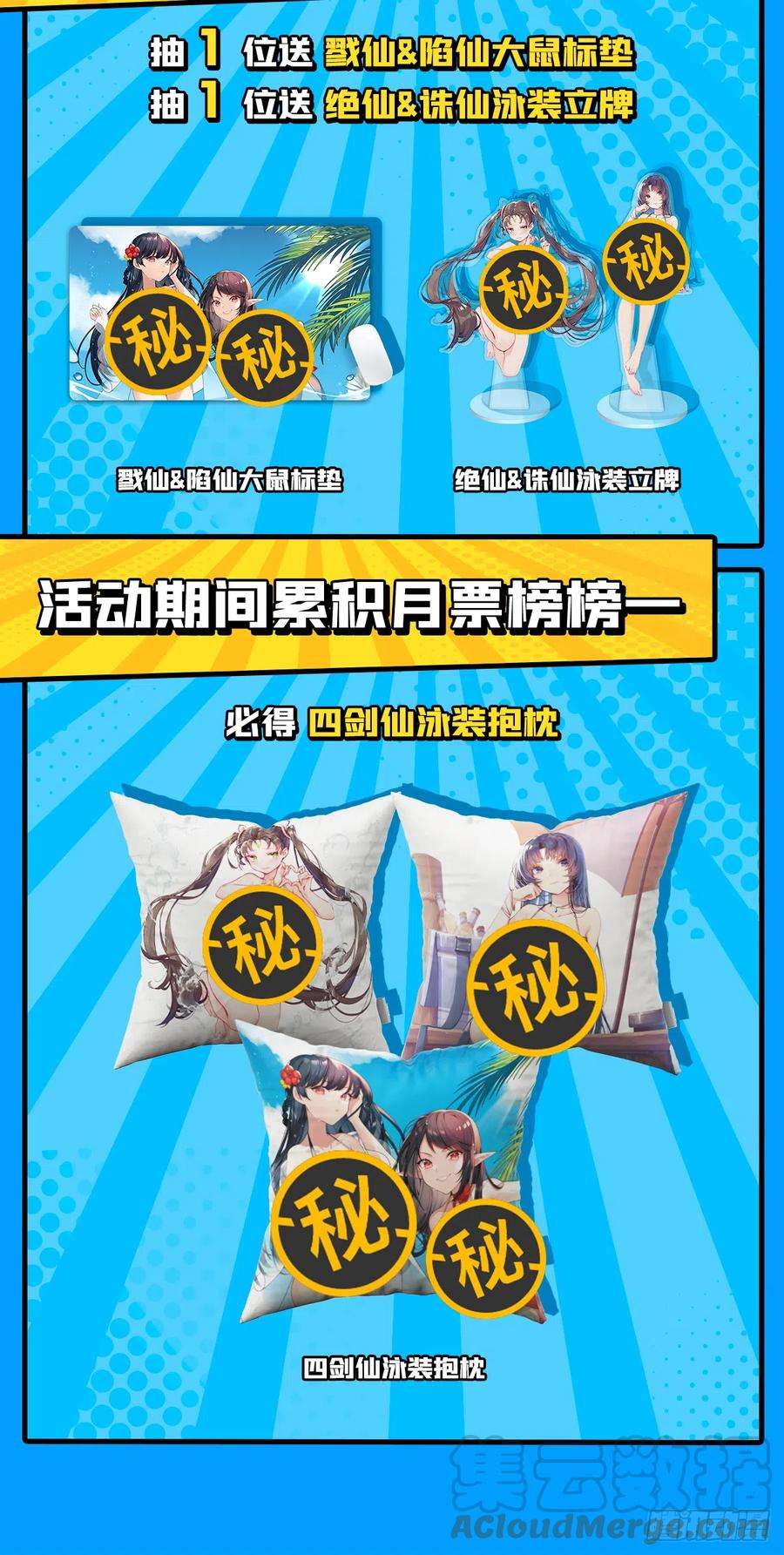英雄再临（英雄？我早就不当了）又见修罗场