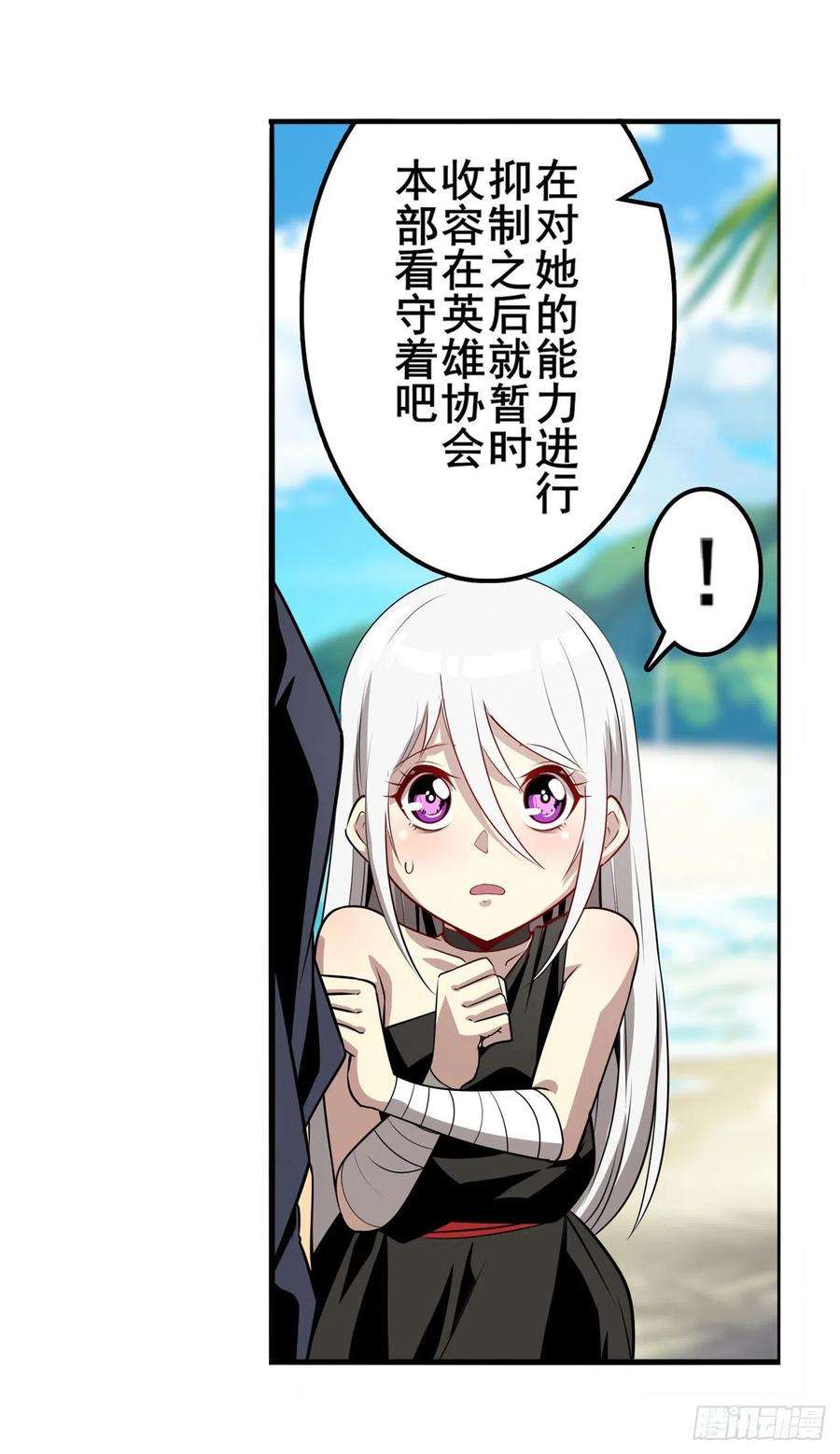 英雄再临（英雄？我早就不当了）异世界危机