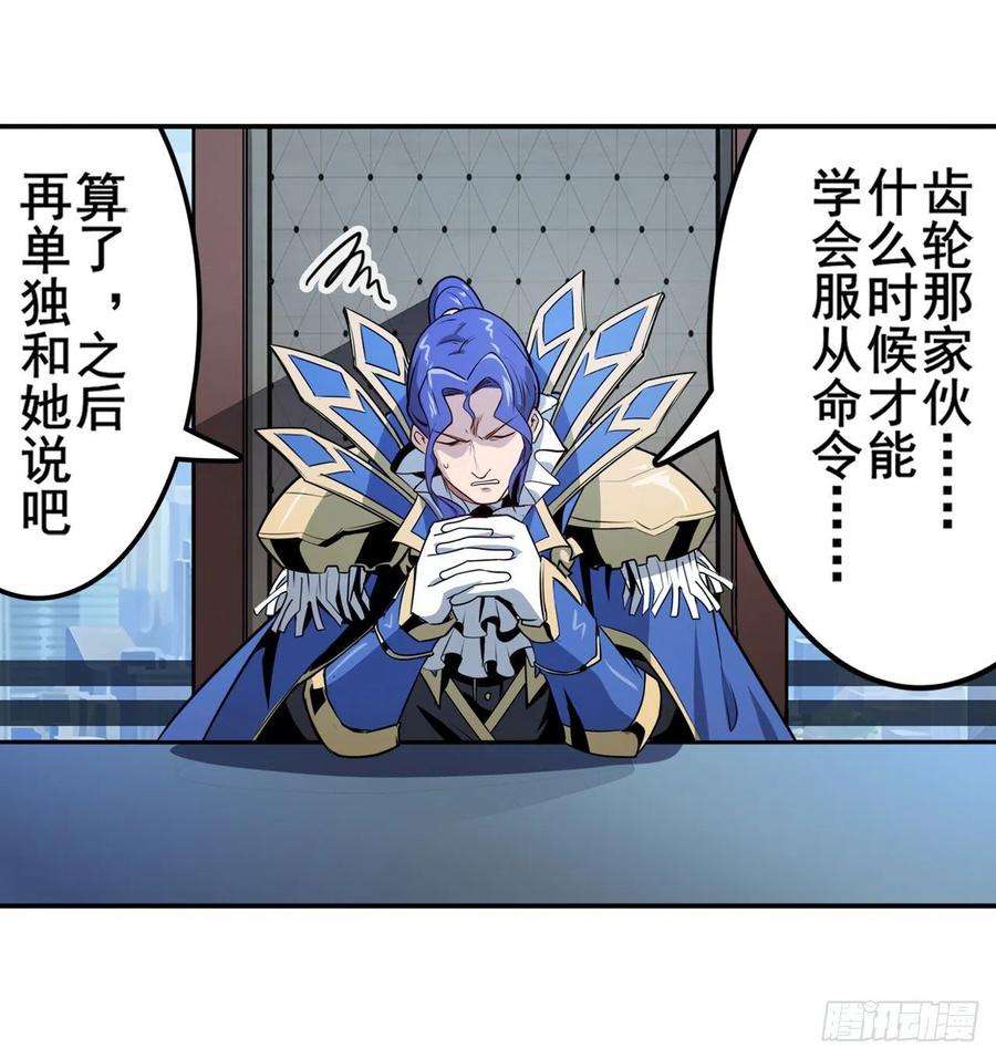英雄再临（英雄？我早就不当了）异世界危机