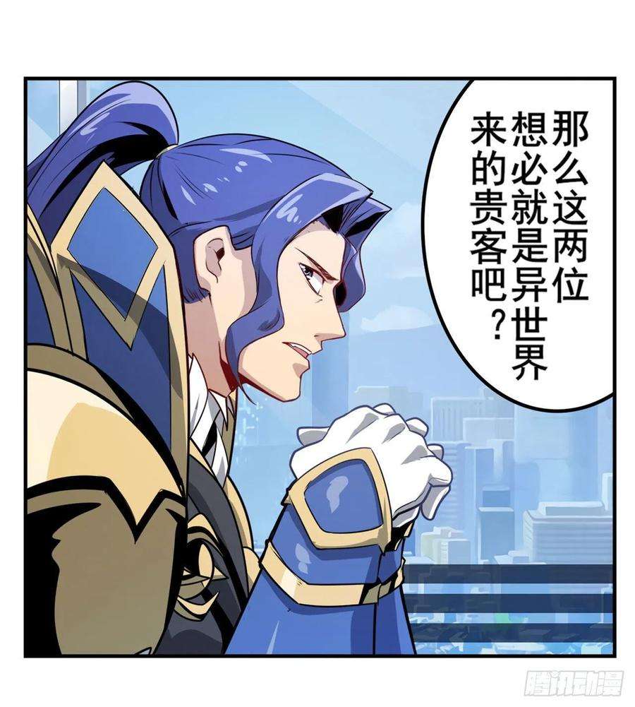 英雄再临（英雄？我早就不当了）异世界危机