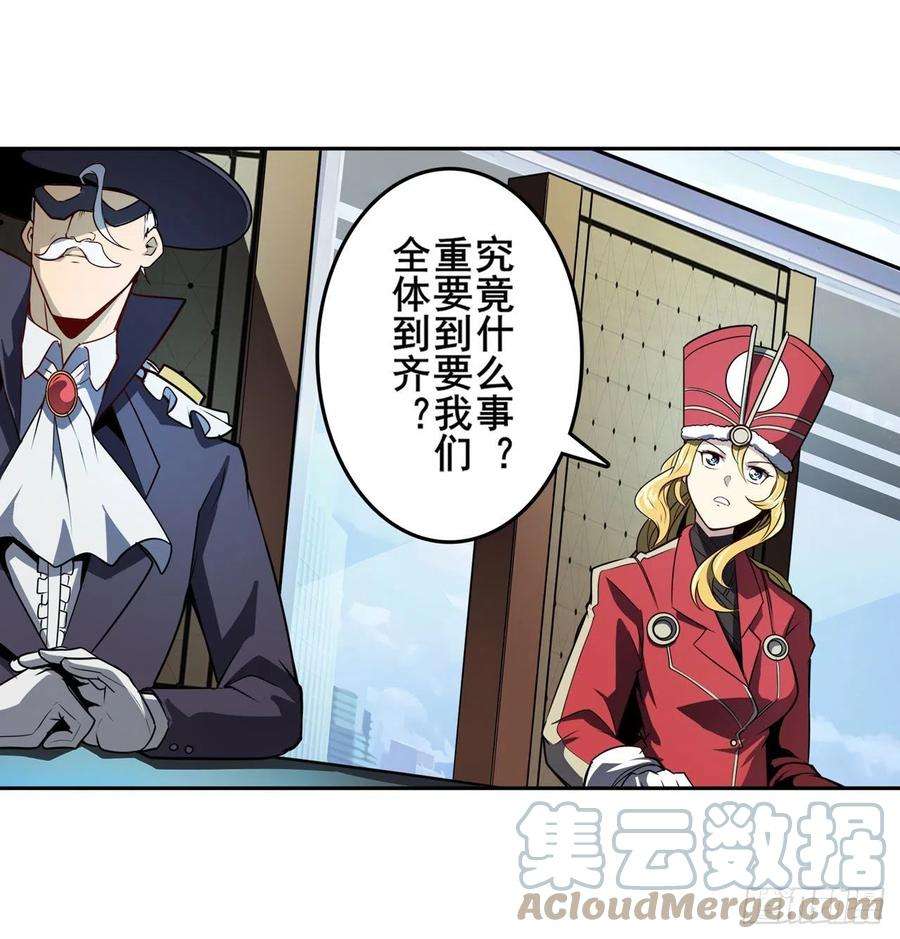 英雄再临（英雄？我早就不当了）异世界危机