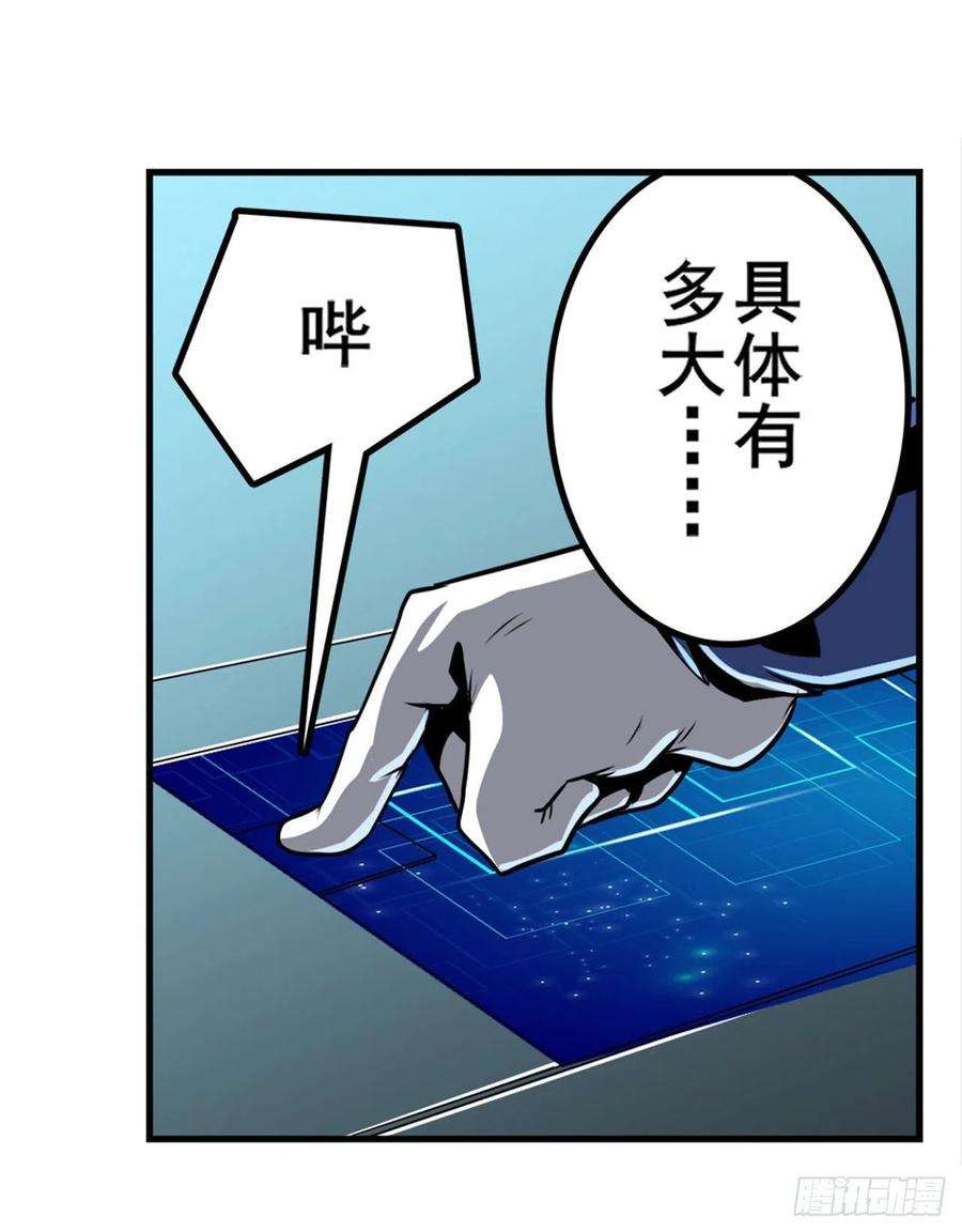 英雄再临（英雄？我早就不当了）异世界危机