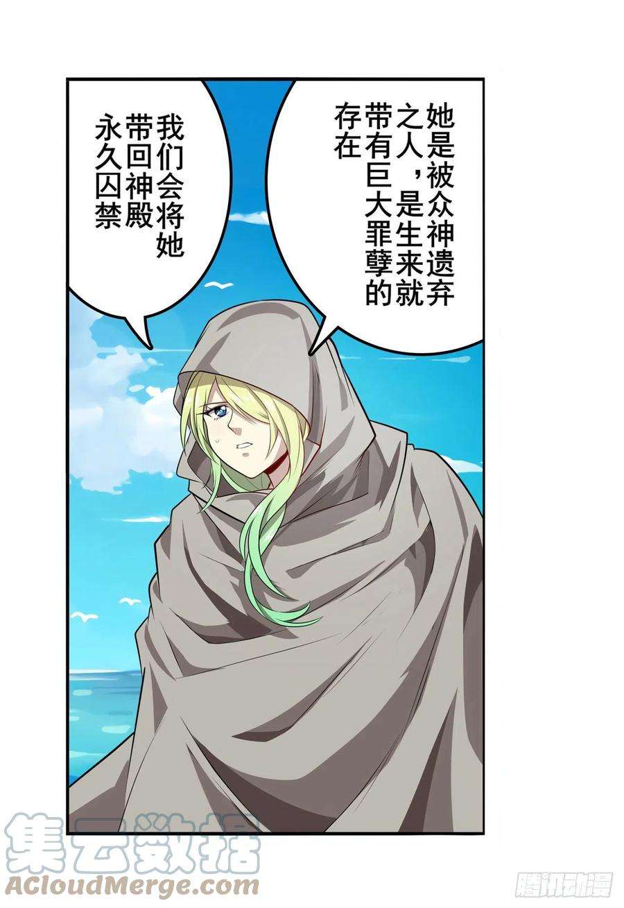 英雄再临（英雄？我早就不当了）异世界危机