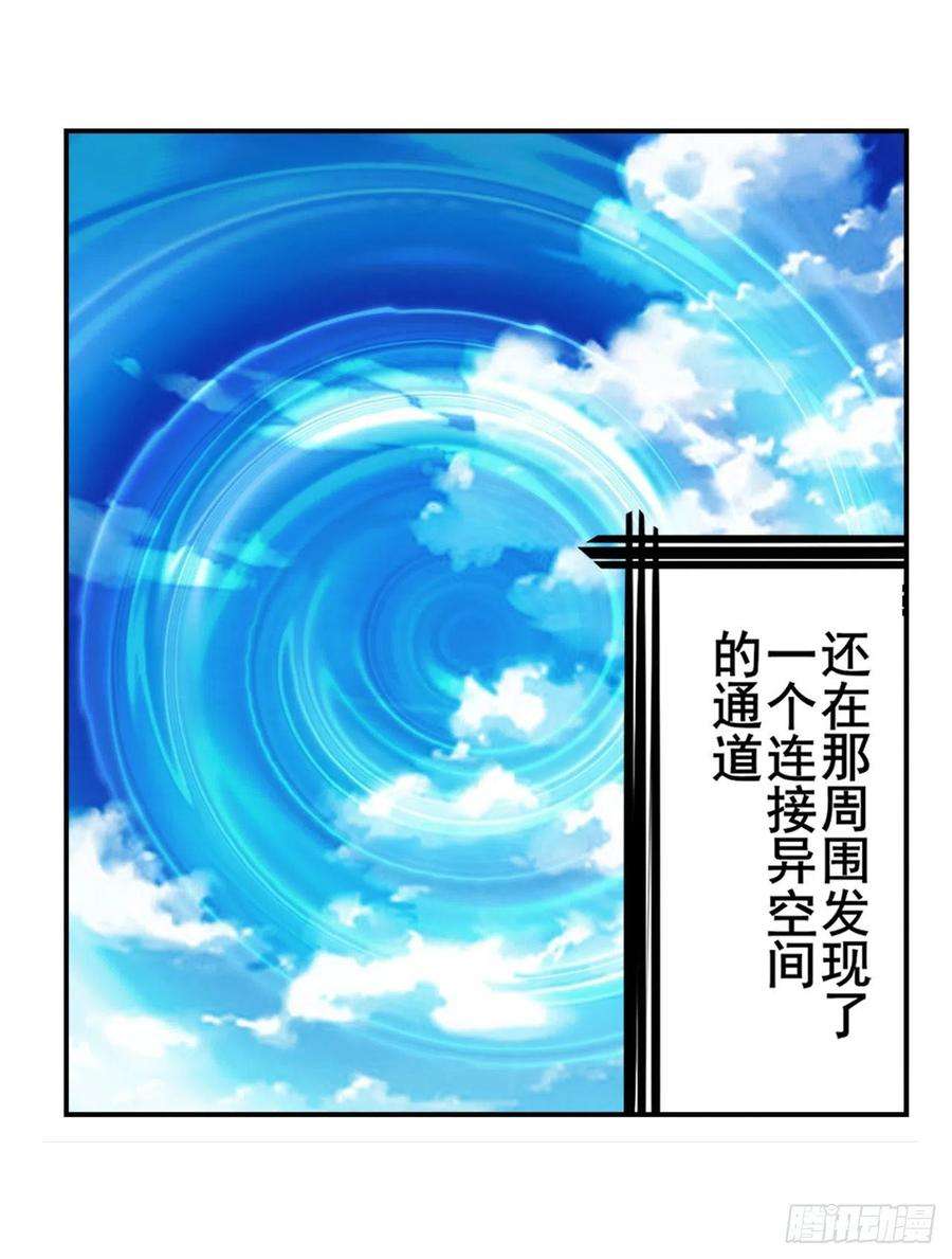 英雄再临（英雄？我早就不当了）异世界危机