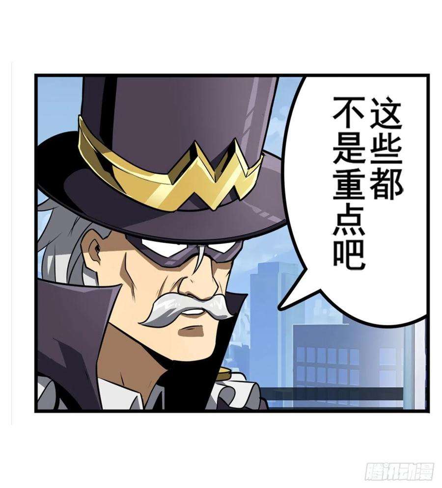英雄再临（英雄？我早就不当了）异世界危机