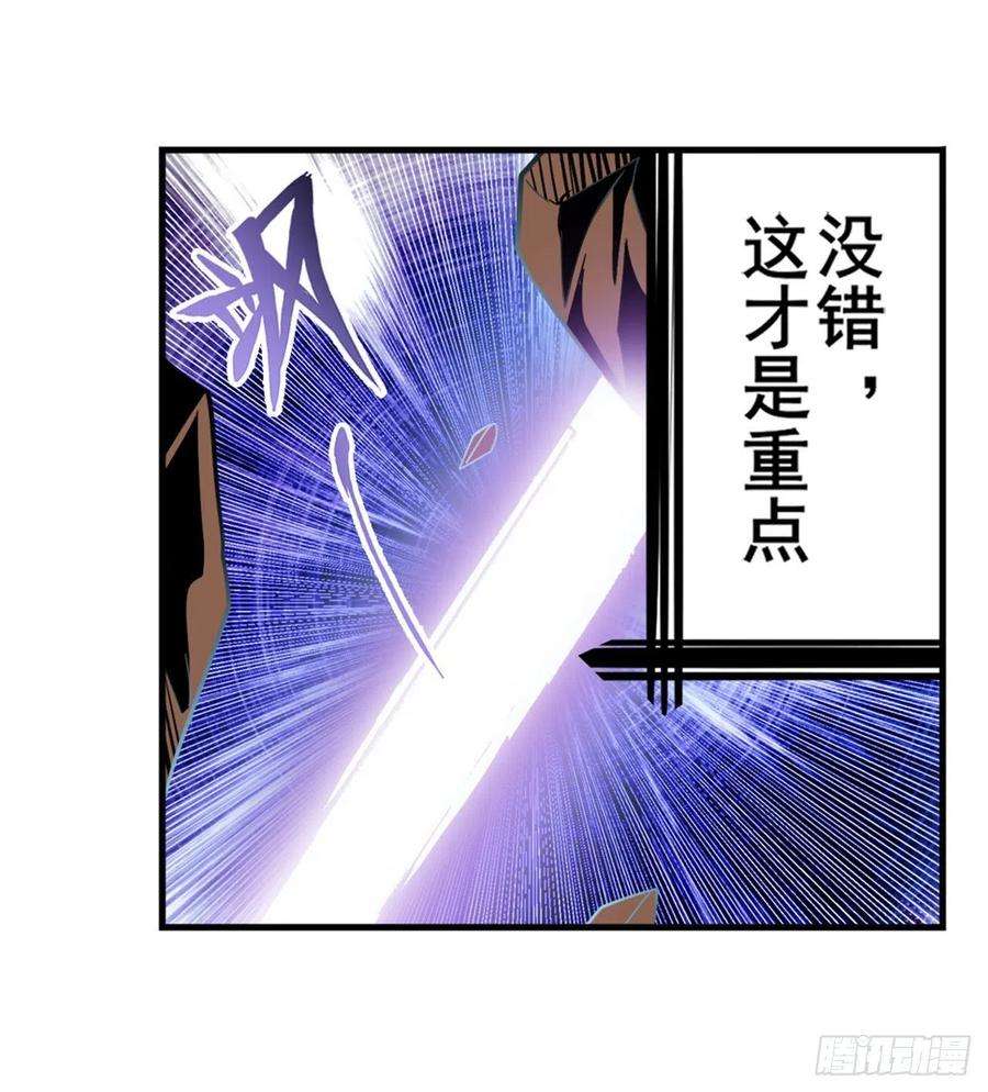 英雄再临（英雄？我早就不当了）异世界危机