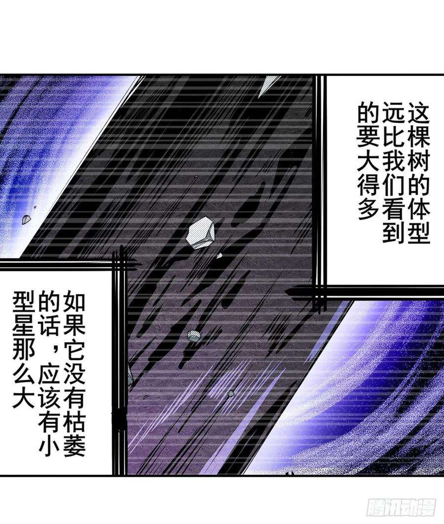 英雄再临（英雄？我早就不当了）异世界危机