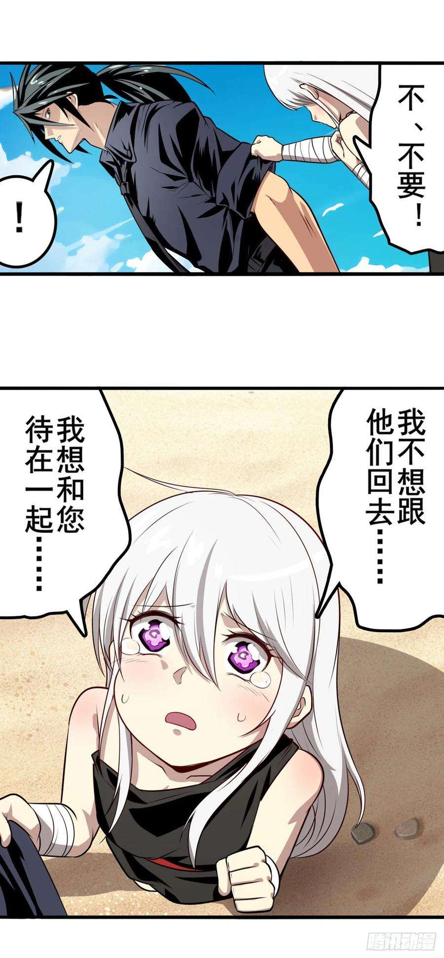 英雄再临（英雄？我早就不当了）异世界危机