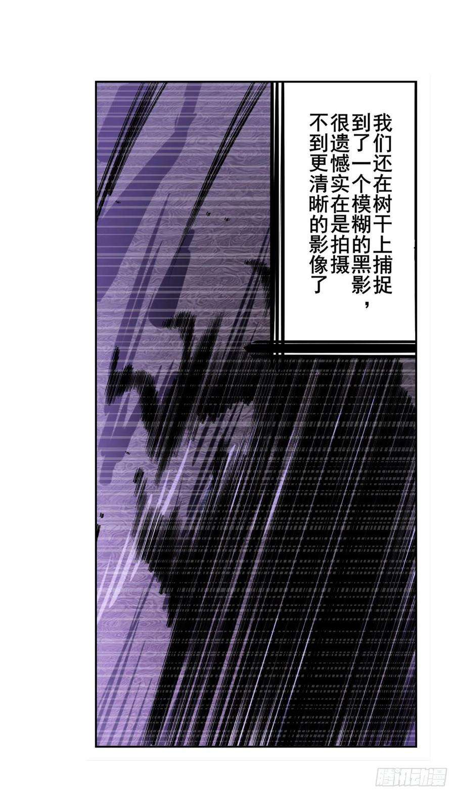 英雄再临（英雄？我早就不当了）异世界危机