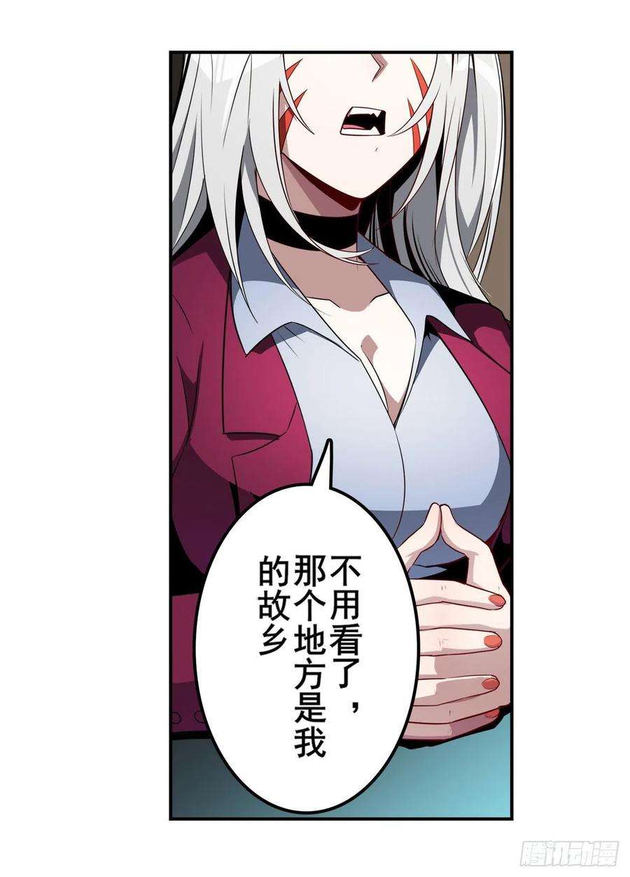 英雄再临（英雄？我早就不当了）异世界危机