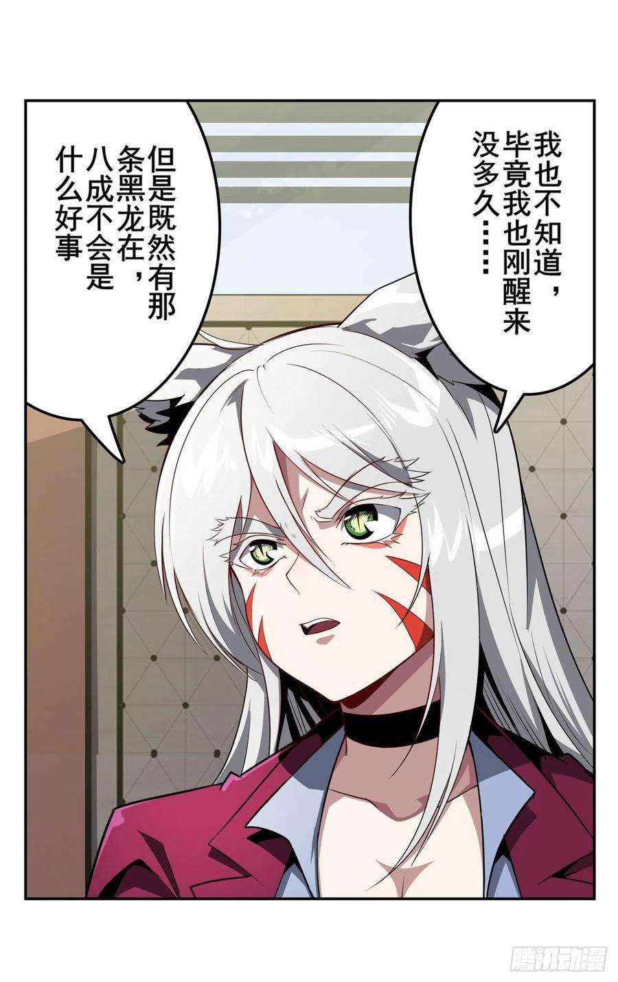 英雄再临（英雄？我早就不当了）异世界危机