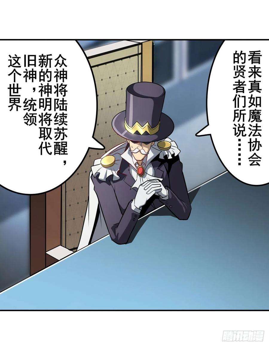 英雄再临（英雄？我早就不当了）异世界危机