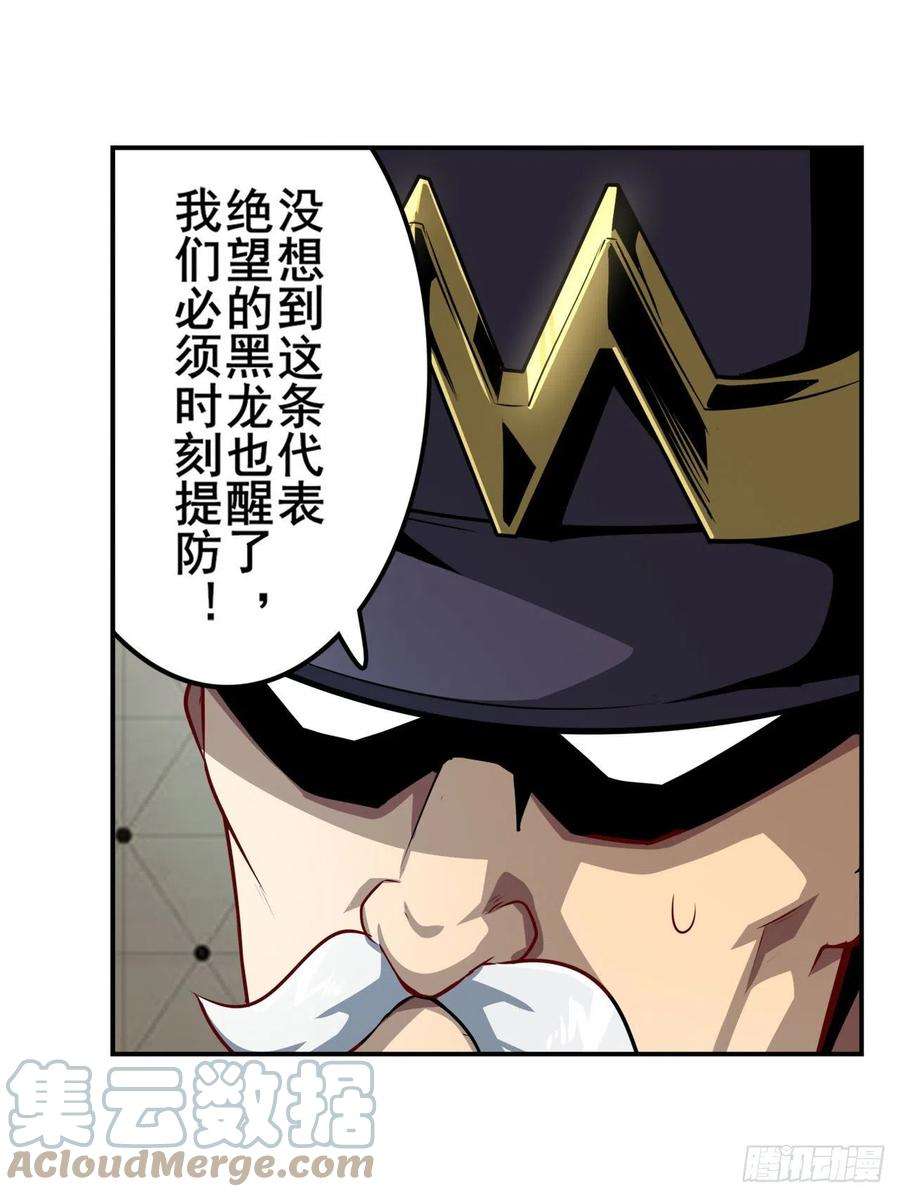 英雄再临（英雄？我早就不当了）异世界危机