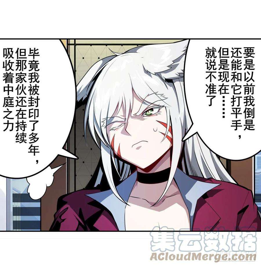 英雄再临（英雄？我早就不当了）异世界危机