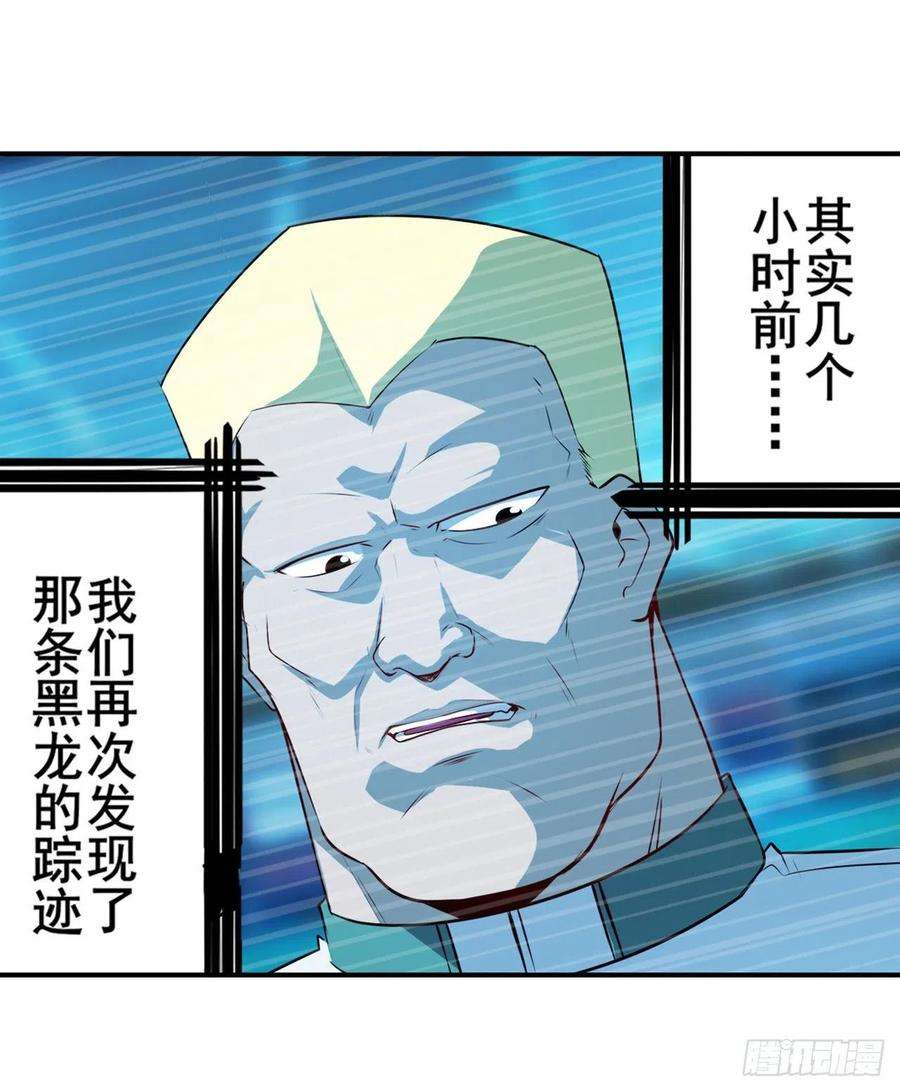 英雄再临（英雄？我早就不当了）异世界危机