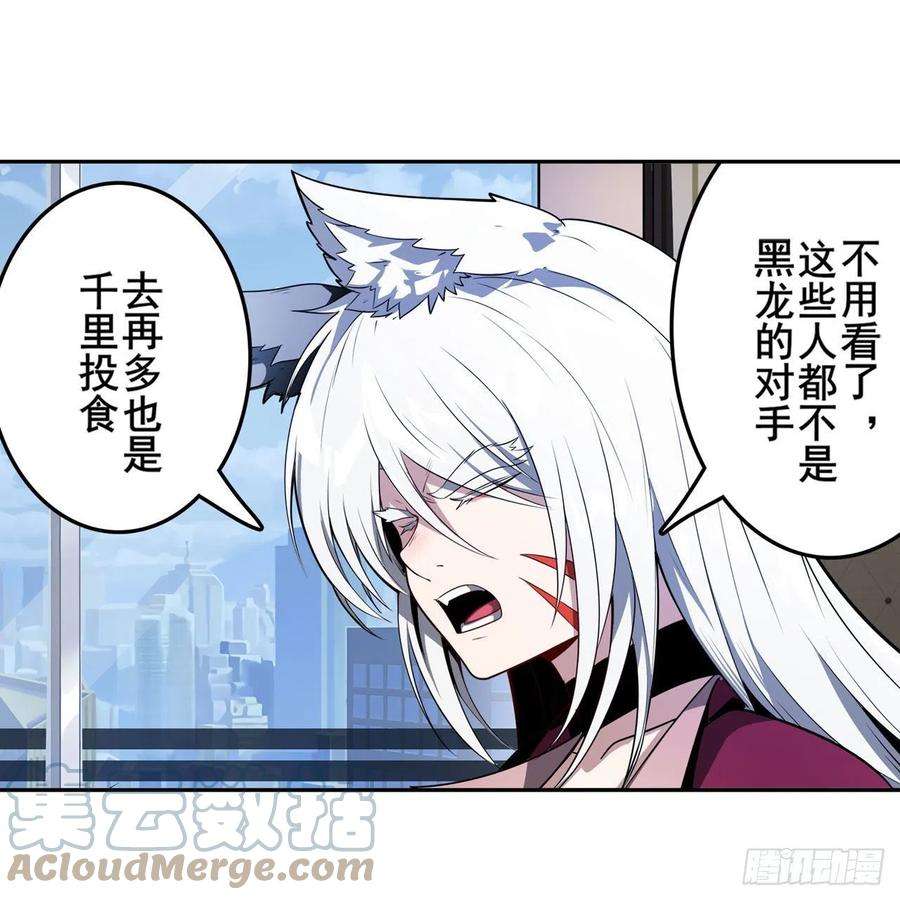英雄再临（英雄？我早就不当了）异世界危机