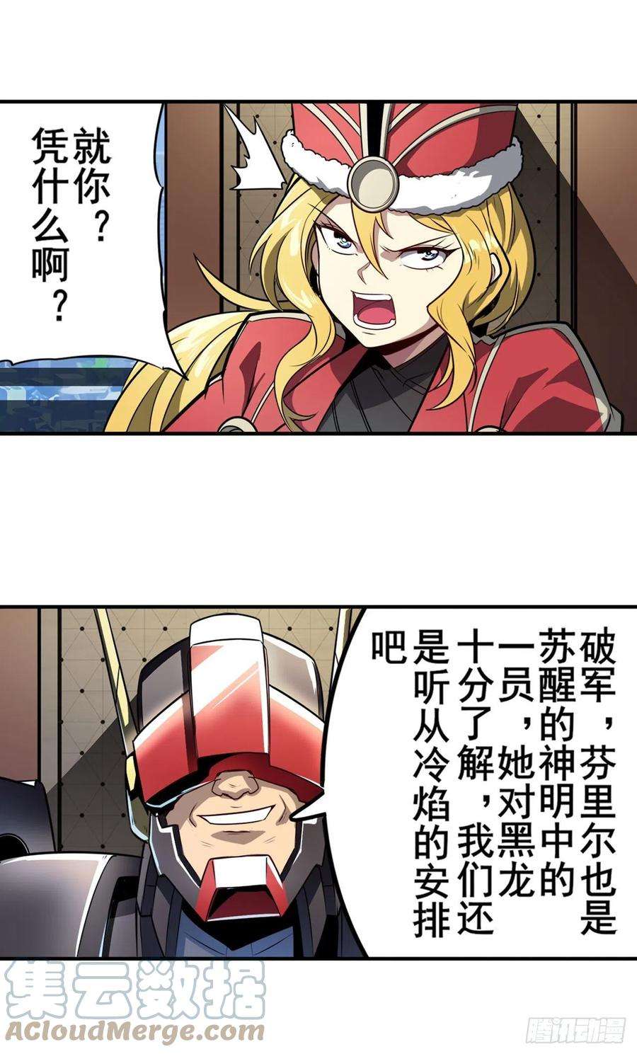 英雄再临（英雄？我早就不当了）异世界危机