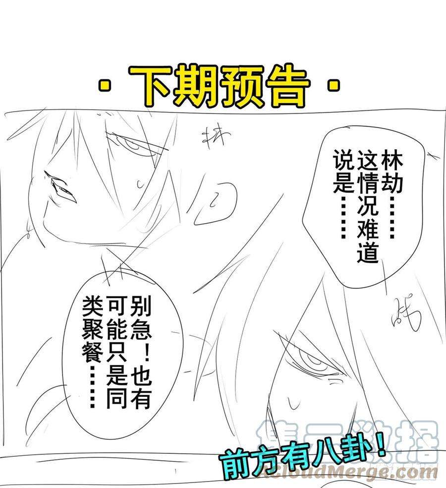 英雄再临（英雄？我早就不当了）异世界危机