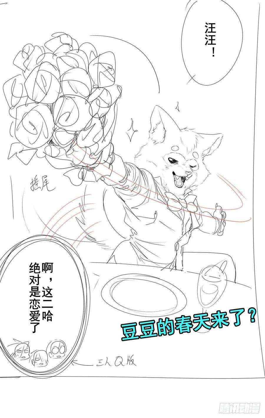 英雄再临（英雄？我早就不当了）异世界危机