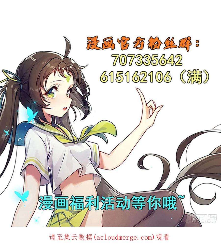 英雄再临（英雄？我早就不当了）异世界危机