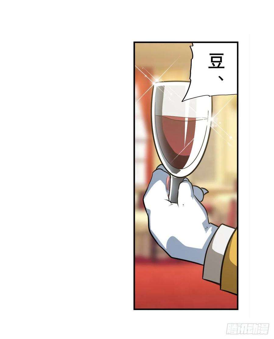 英雄再临（英雄？我早就不当了）告白吧豆豆