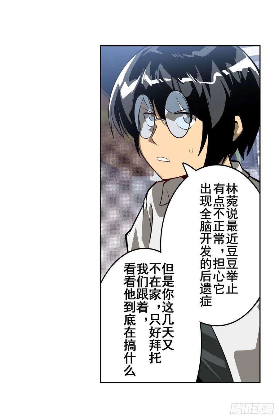 英雄再临（英雄？我早就不当了）告白吧豆豆