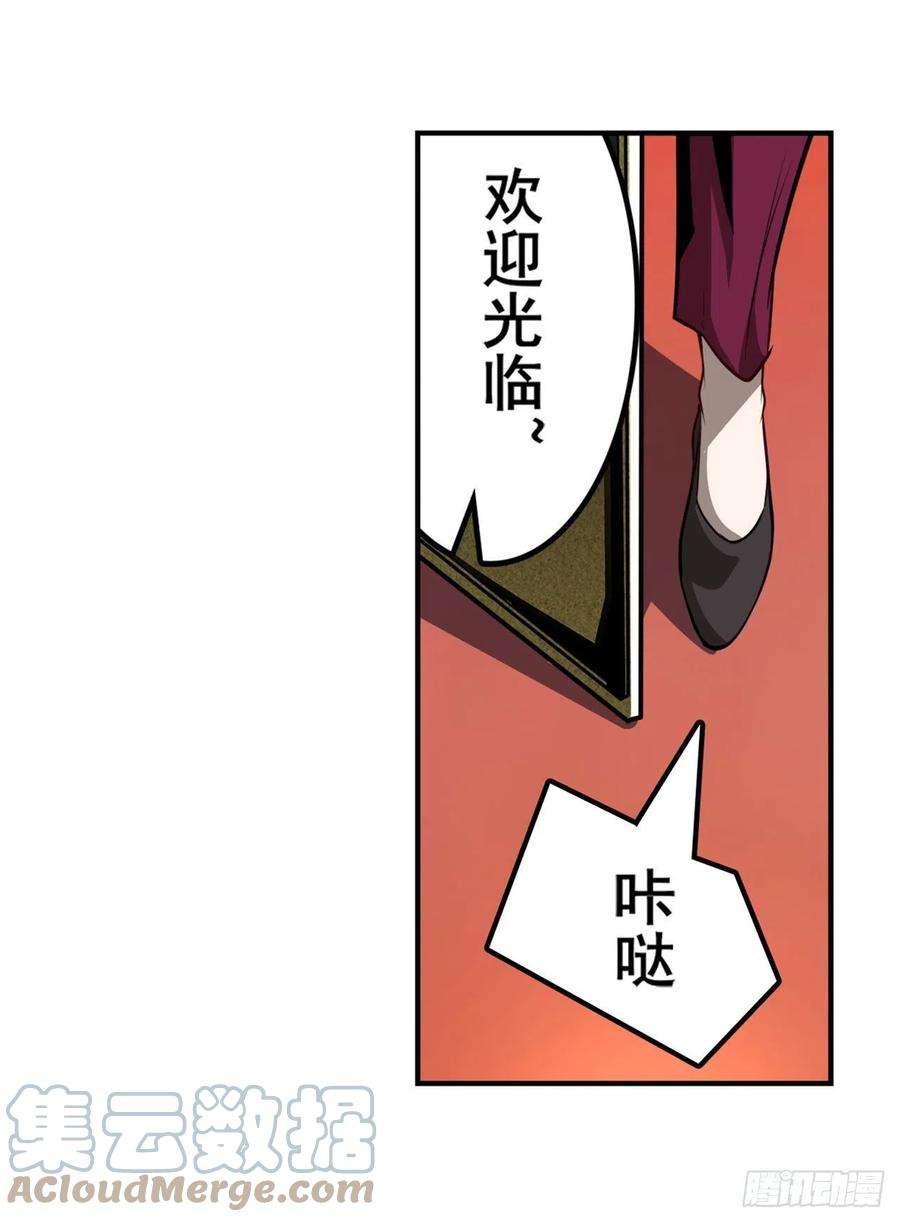 英雄再临（英雄？我早就不当了）告白吧豆豆