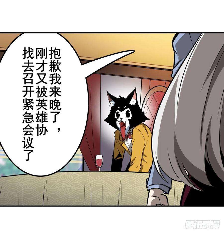 英雄再临（英雄？我早就不当了）告白吧豆豆