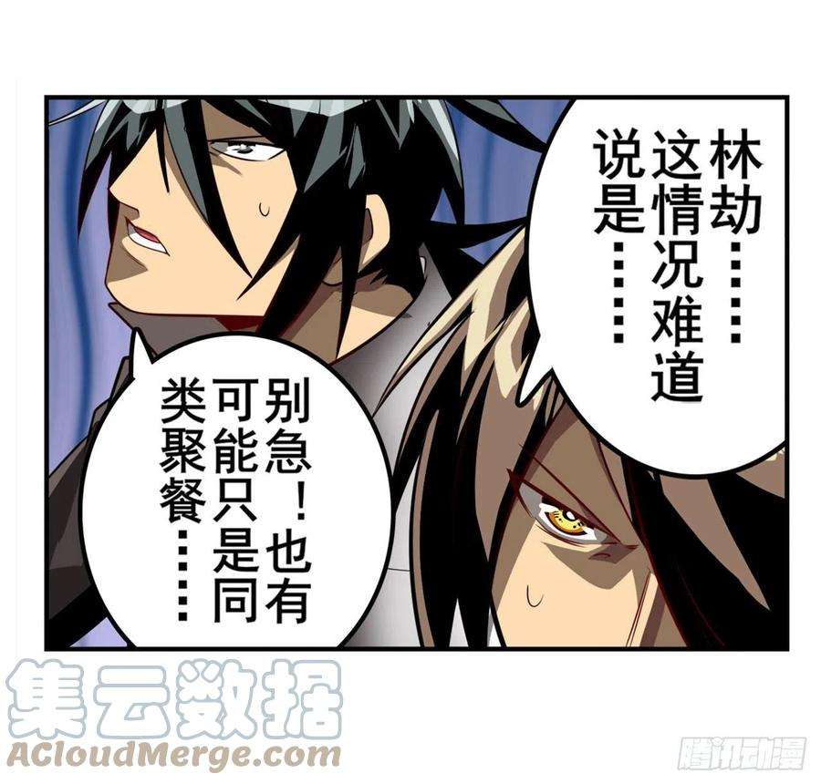 英雄再临（英雄？我早就不当了）告白吧豆豆