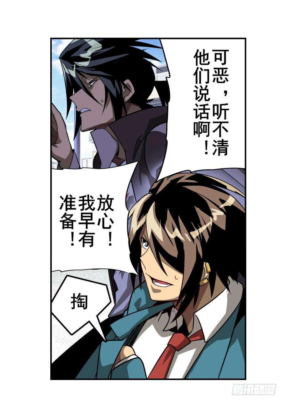英雄再临（英雄？我早就不当了）告白吧豆豆