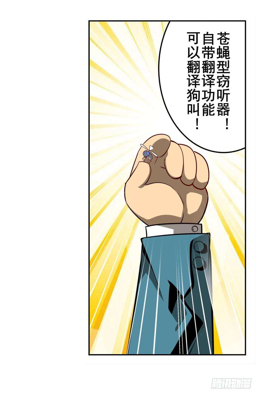 英雄再临（英雄？我早就不当了）告白吧豆豆