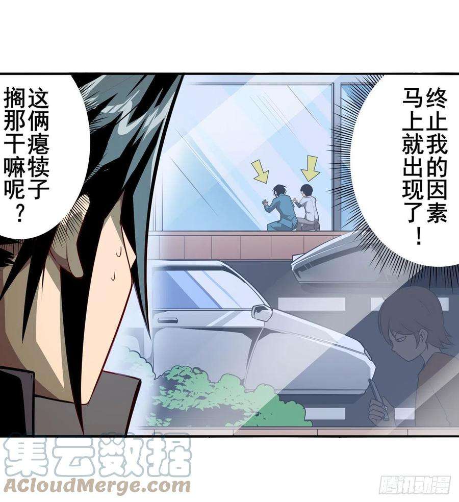 英雄再临（英雄？我早就不当了）告白吧豆豆