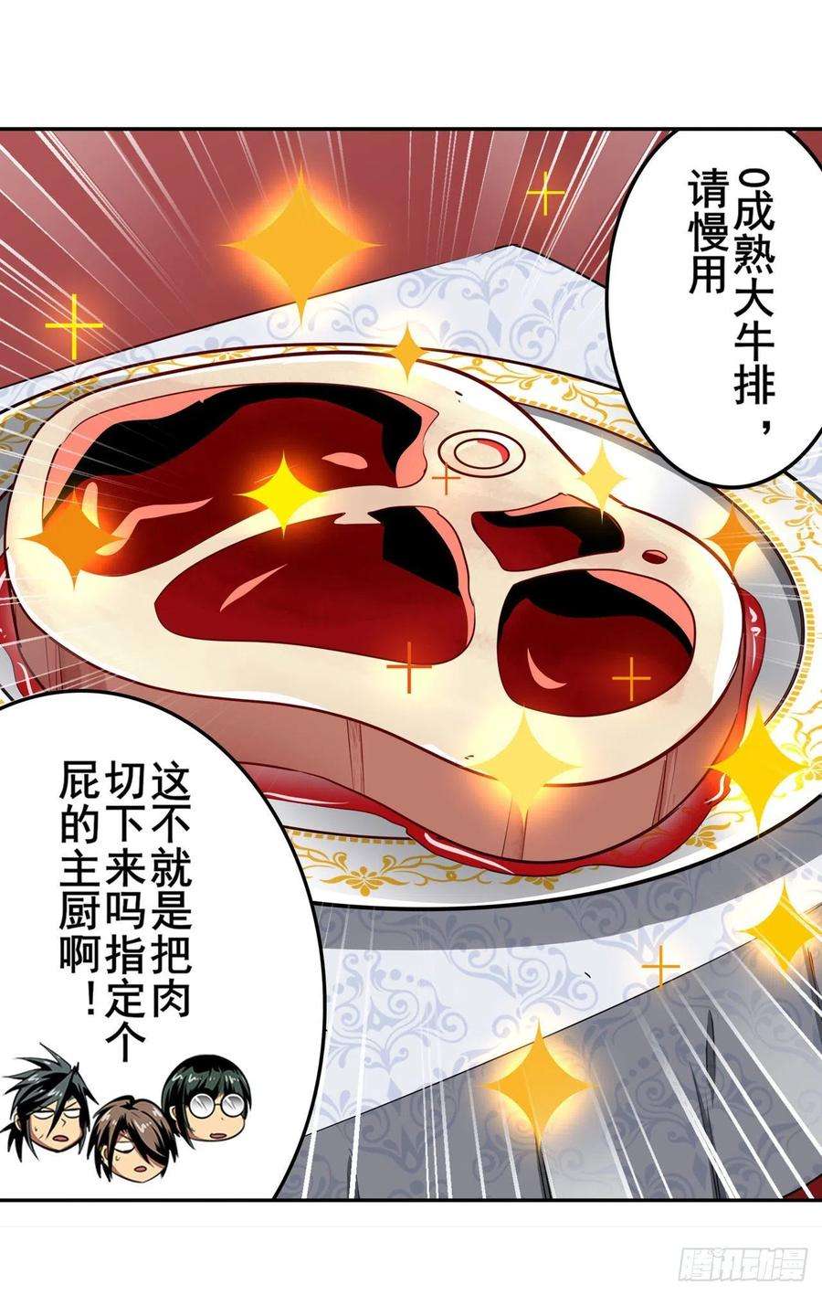 英雄再临（英雄？我早就不当了）告白吧豆豆