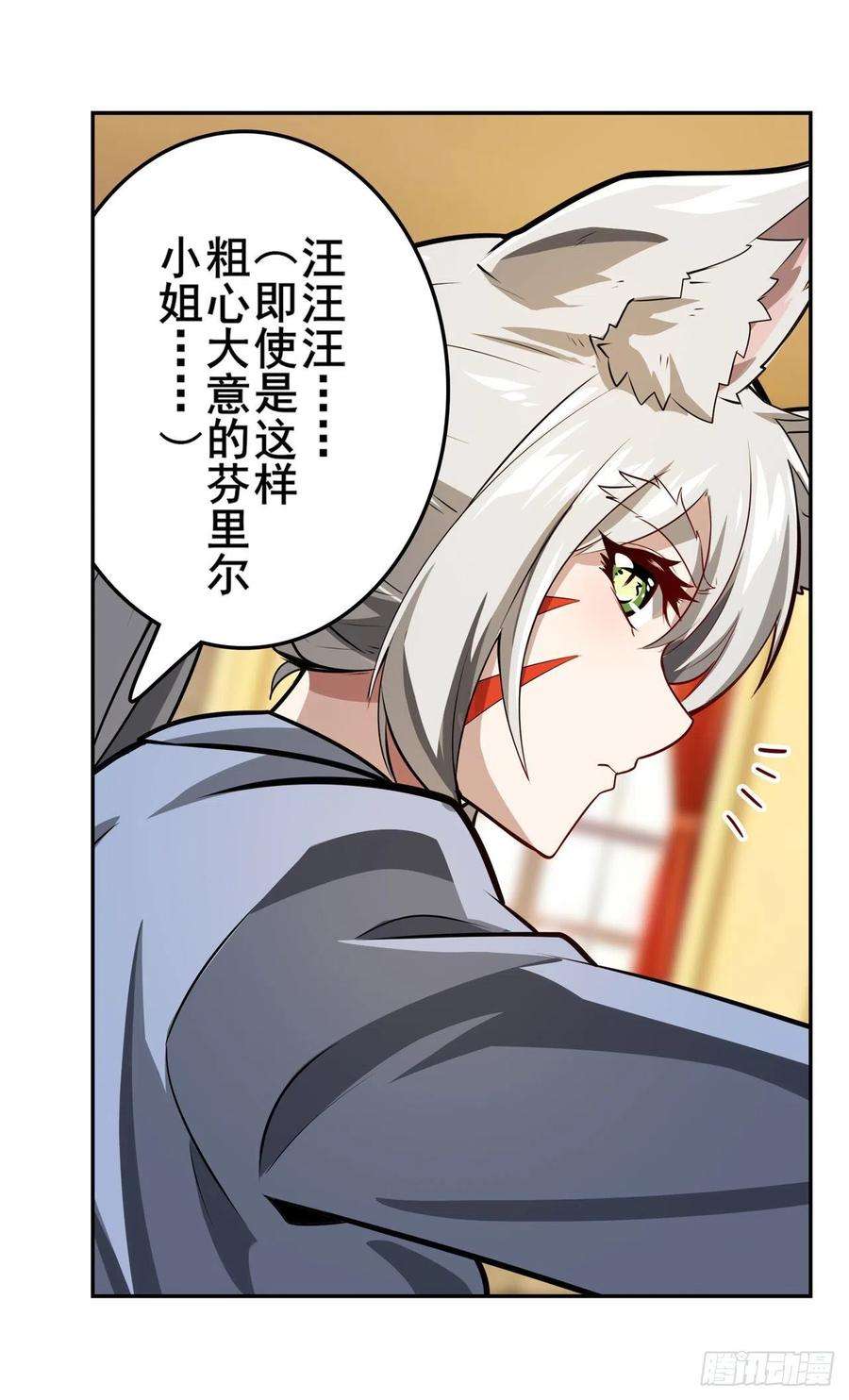英雄再临（英雄？我早就不当了）告白吧豆豆