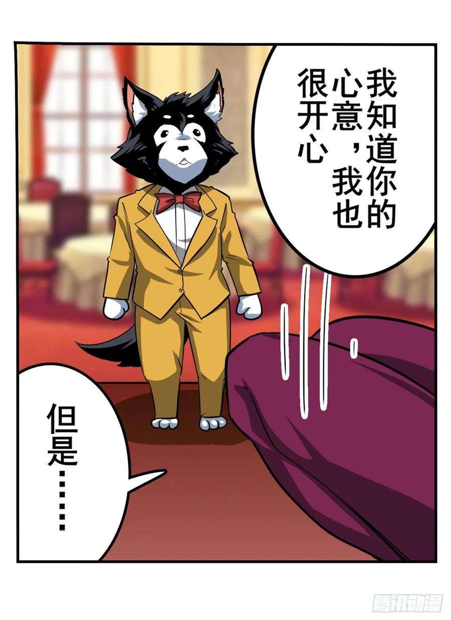 英雄再临（英雄？我早就不当了）告白吧豆豆