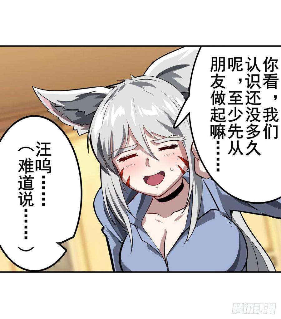 英雄再临（英雄？我早就不当了）告白吧豆豆