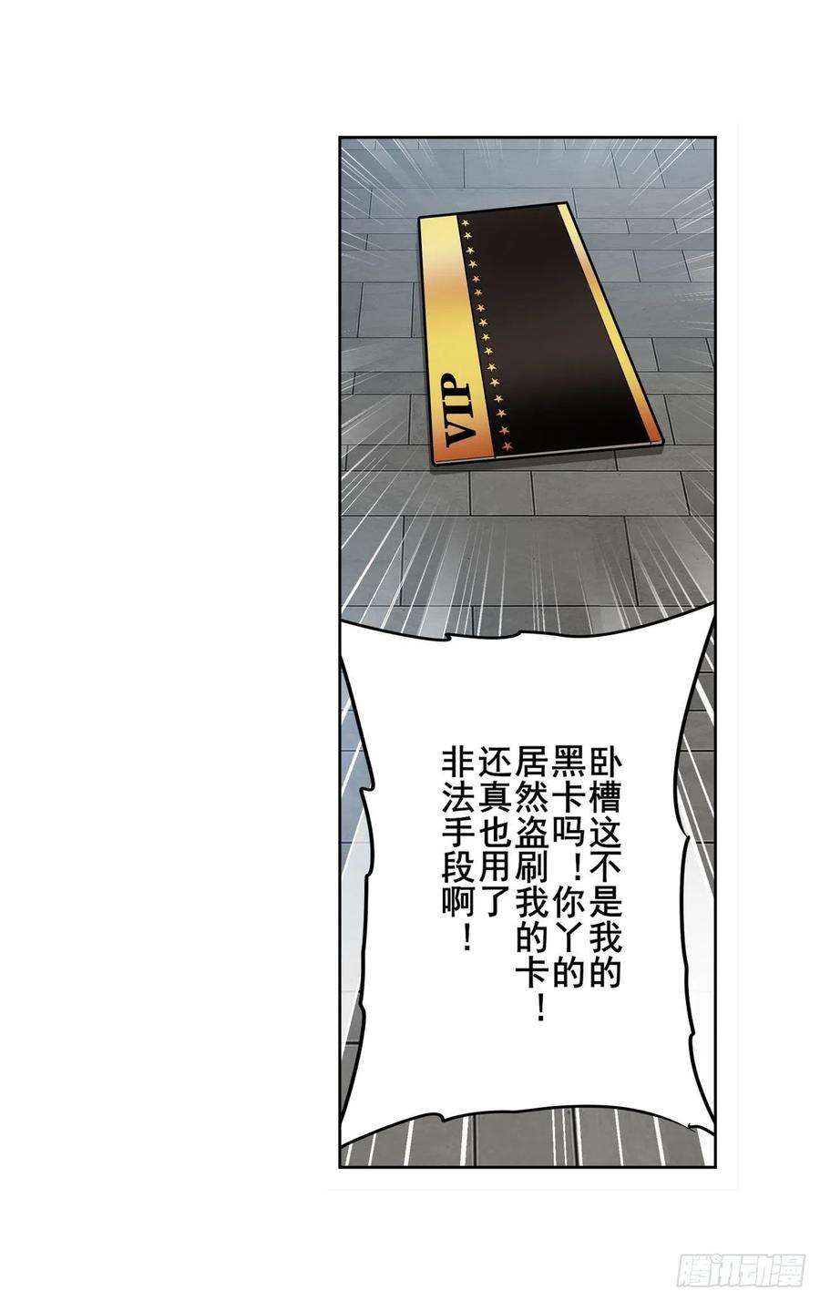 英雄再临（英雄？我早就不当了）告白吧豆豆