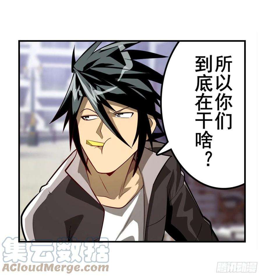 英雄再临（英雄？我早就不当了）告白吧豆豆