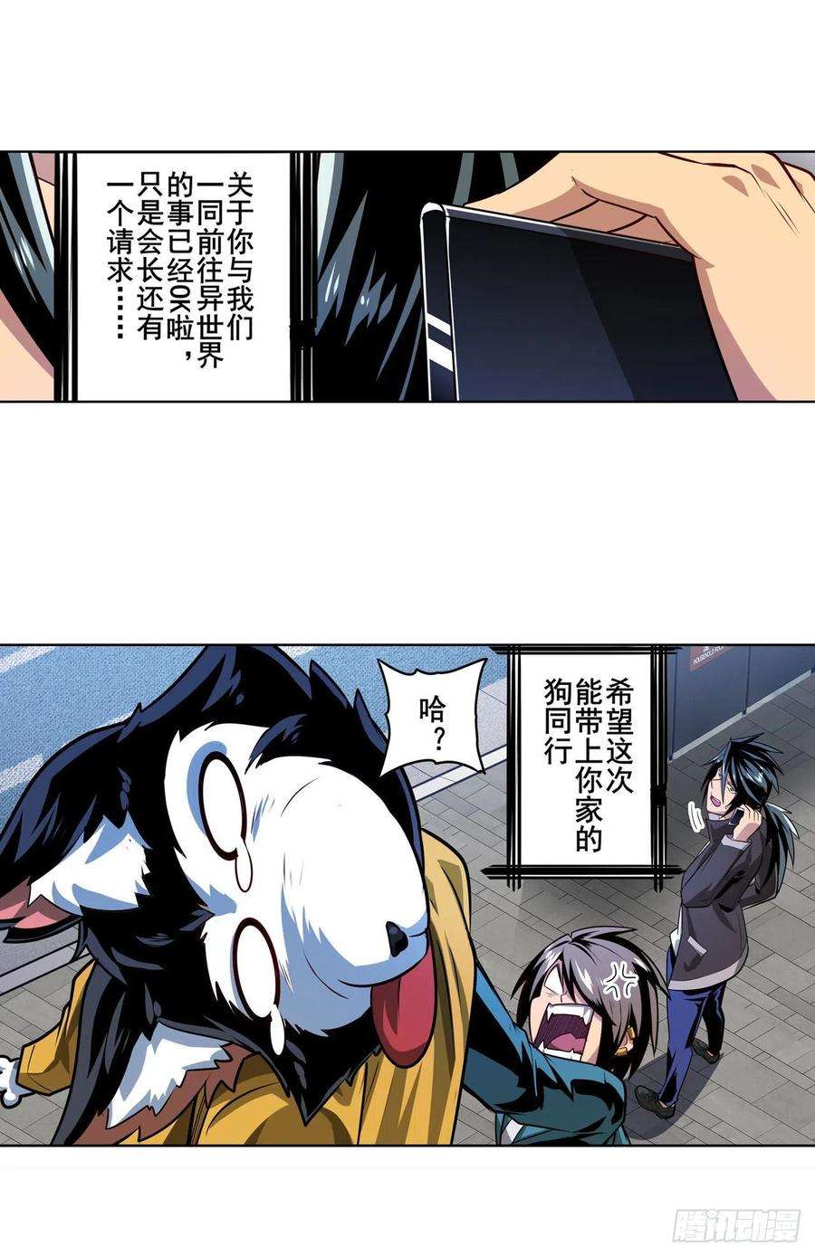 英雄再临（英雄？我早就不当了）告白吧豆豆