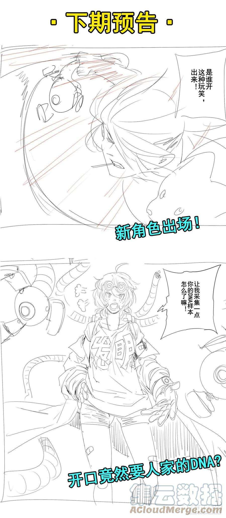 英雄再临（英雄？我早就不当了）告白吧豆豆