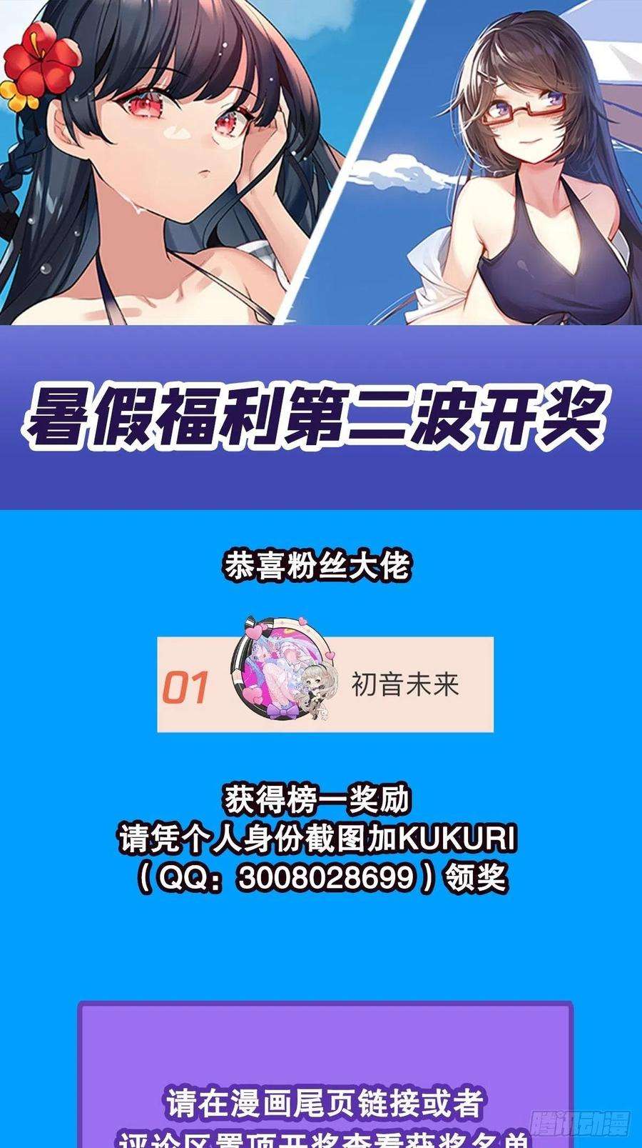 英雄再临（英雄？我早就不当了）告白吧豆豆