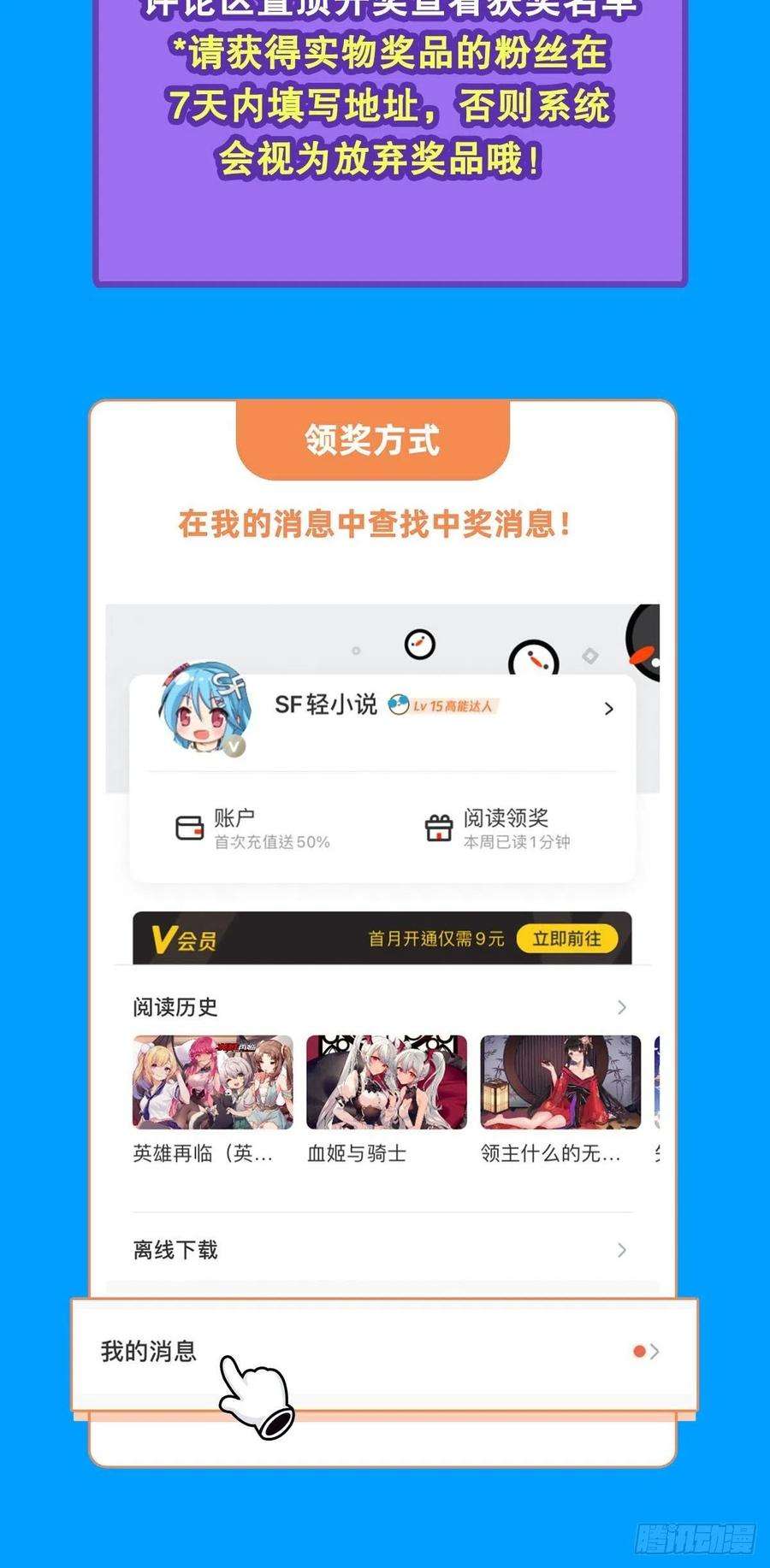 英雄再临（英雄？我早就不当了）告白吧豆豆