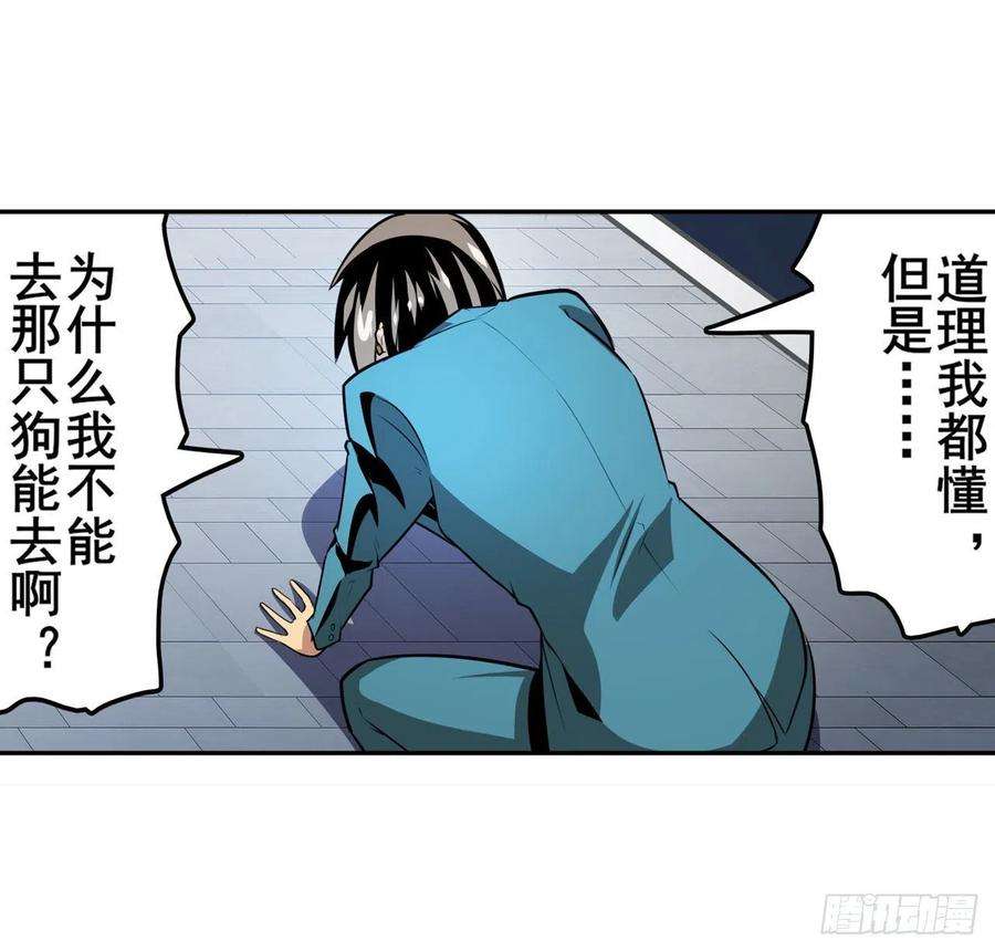 英雄再临（英雄？我早就不当了）DNA小偷齿轮