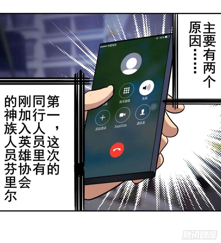 英雄再临（英雄？我早就不当了）DNA小偷齿轮