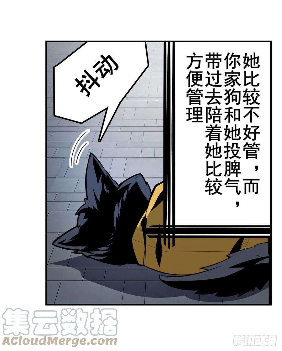英雄再临（英雄？我早就不当了）DNA小偷齿轮